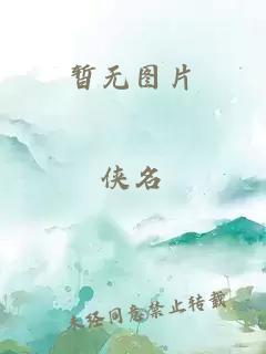 从指尖传出的热情2未增删翻译